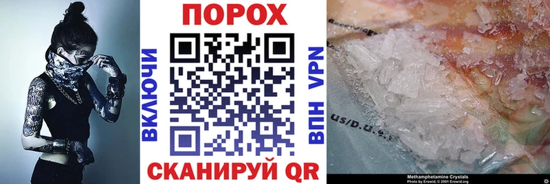 АМФЕТАМИН Premium  Таганрог 