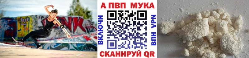 Alpha-PVP кристаллы  Таганрог 