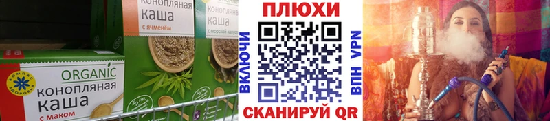 хочу наркоту  Таганрог  Canna-Cookies конопля 