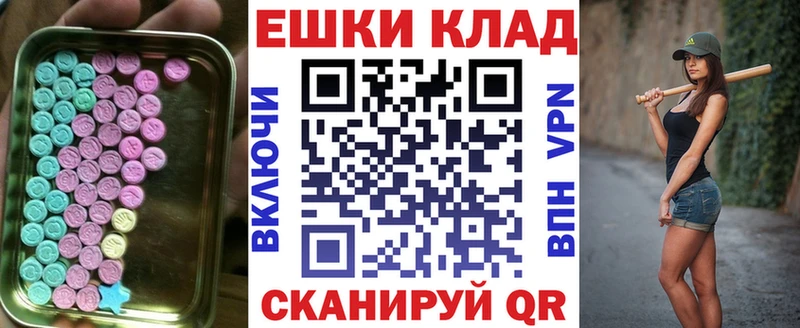 ЭКСТАЗИ 280 MDMA  как найти   Таганрог 