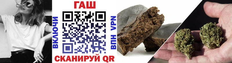 darknet наркотические препараты  Таганрог  ГАШ hashish 