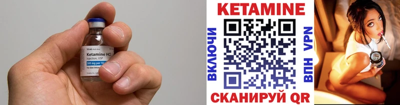 блэк спрут зеркало  Таганрог  Кетамин ketamine  купить наркотики сайты 