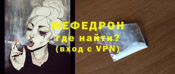МДПВ Горнозаводск
