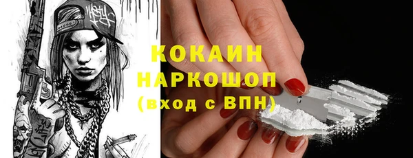 мефедрон VHQ Горняк