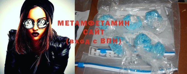 COCAINE Горно-Алтайск