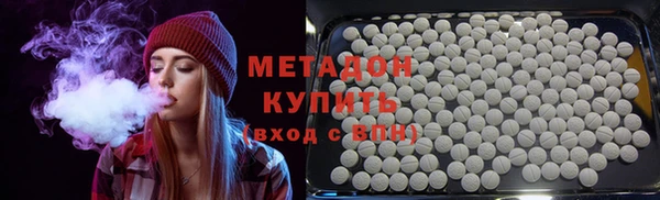 мефедрон VHQ Горняк