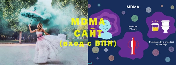 мефедрон Вяземский
