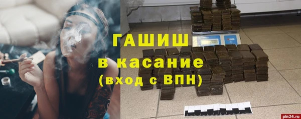 мефедрон VHQ Горняк