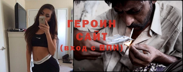 COCAINE Горно-Алтайск