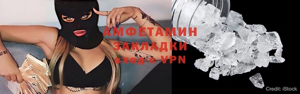 PSILOCYBIN Вязьма