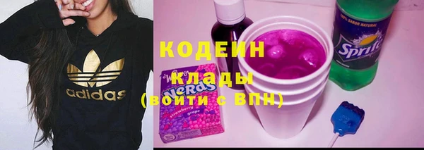 PSILOCYBIN Вязьма