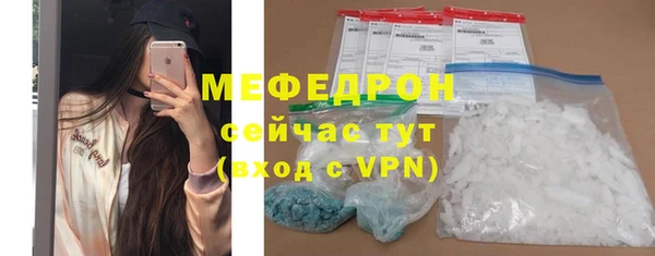 мефедрон Вяземский