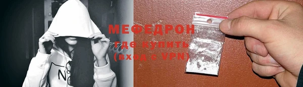мефедрон VHQ Горняк