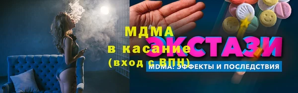 мефедрон VHQ Горняк