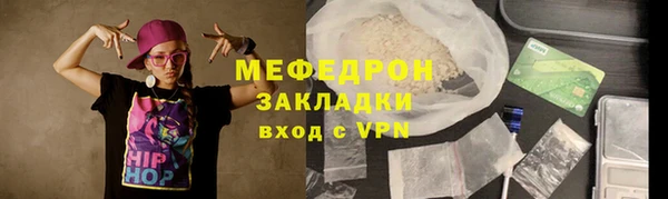 PSILOCYBIN Вязьма
