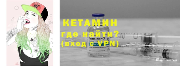 мефедрон VHQ Горняк