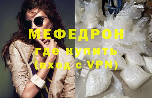 мефедрон VHQ Горняк