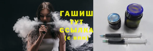 COCAINE Горно-Алтайск