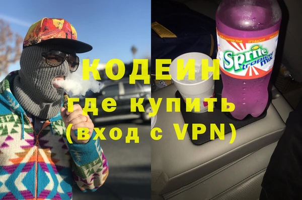 хмурый Вязники
