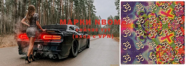 COCAINE Горно-Алтайск