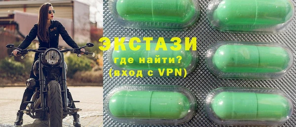 мефедрон Вяземский