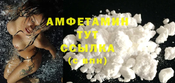 мефедрон Вяземский