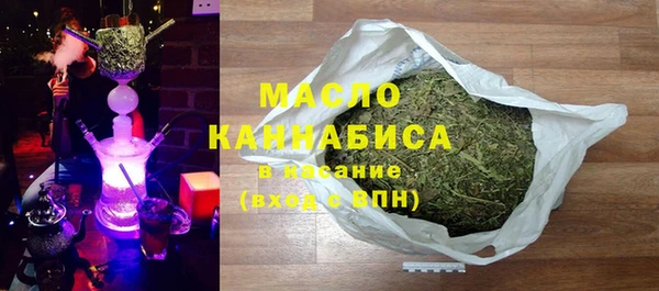 COCAINE Горно-Алтайск