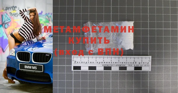 мефедрон Вяземский