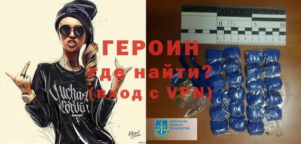мефедрон VHQ Горняк