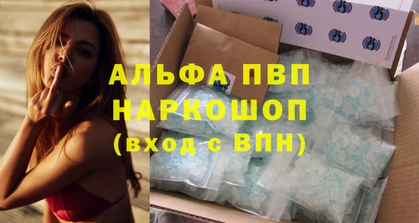 COCAINE Горно-Алтайск