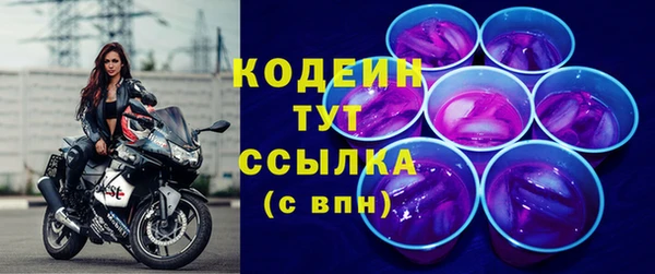 COCAINE Горно-Алтайск