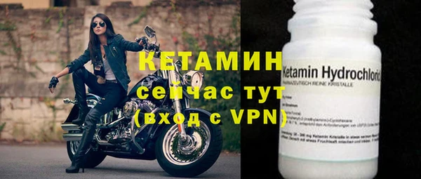 COCAINE Горно-Алтайск