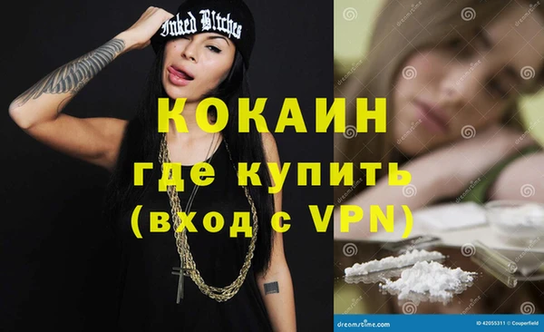 мефедрон Вяземский