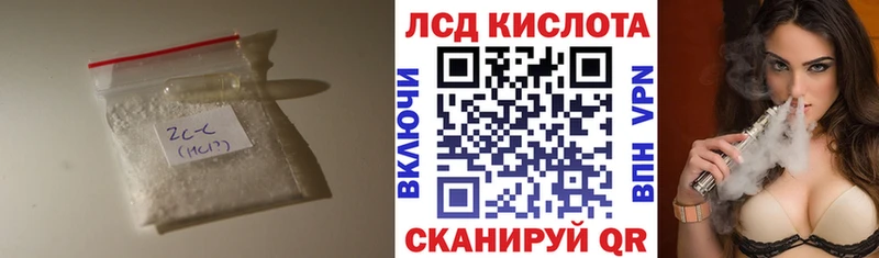 ЛСД экстази кислота Таганрог