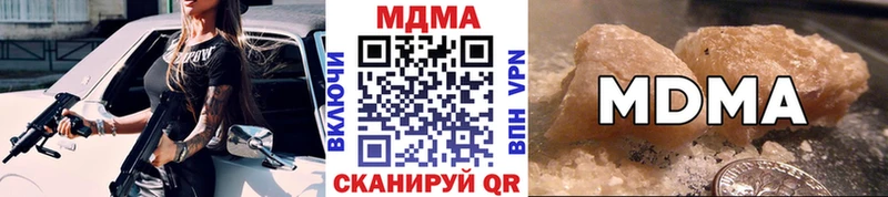 наркошоп  Таганрог  МДМА кристаллы 