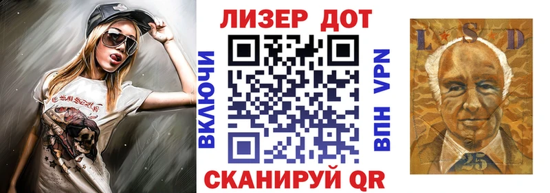 Марки N-bome 1500мкг Таганрог