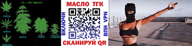хочу наркоту  Таганрог  Дистиллят ТГК Wax 
