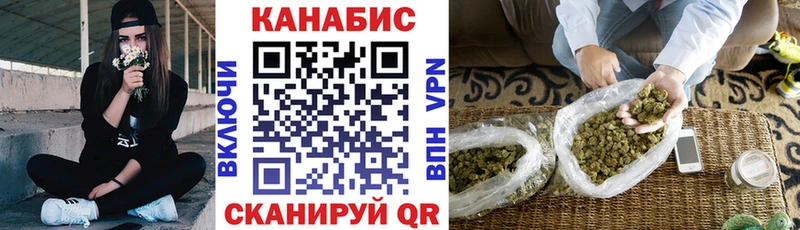 Марихуана тримм  Таганрог 